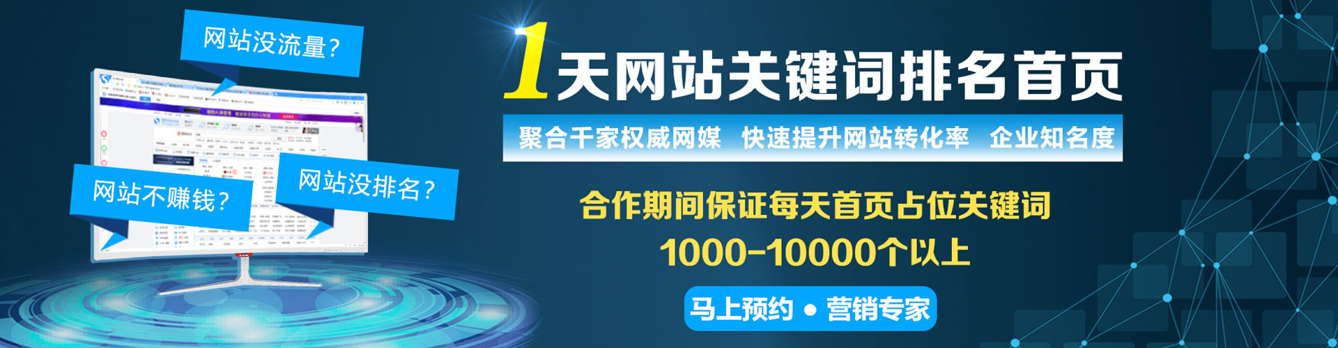 治多知乎信息流